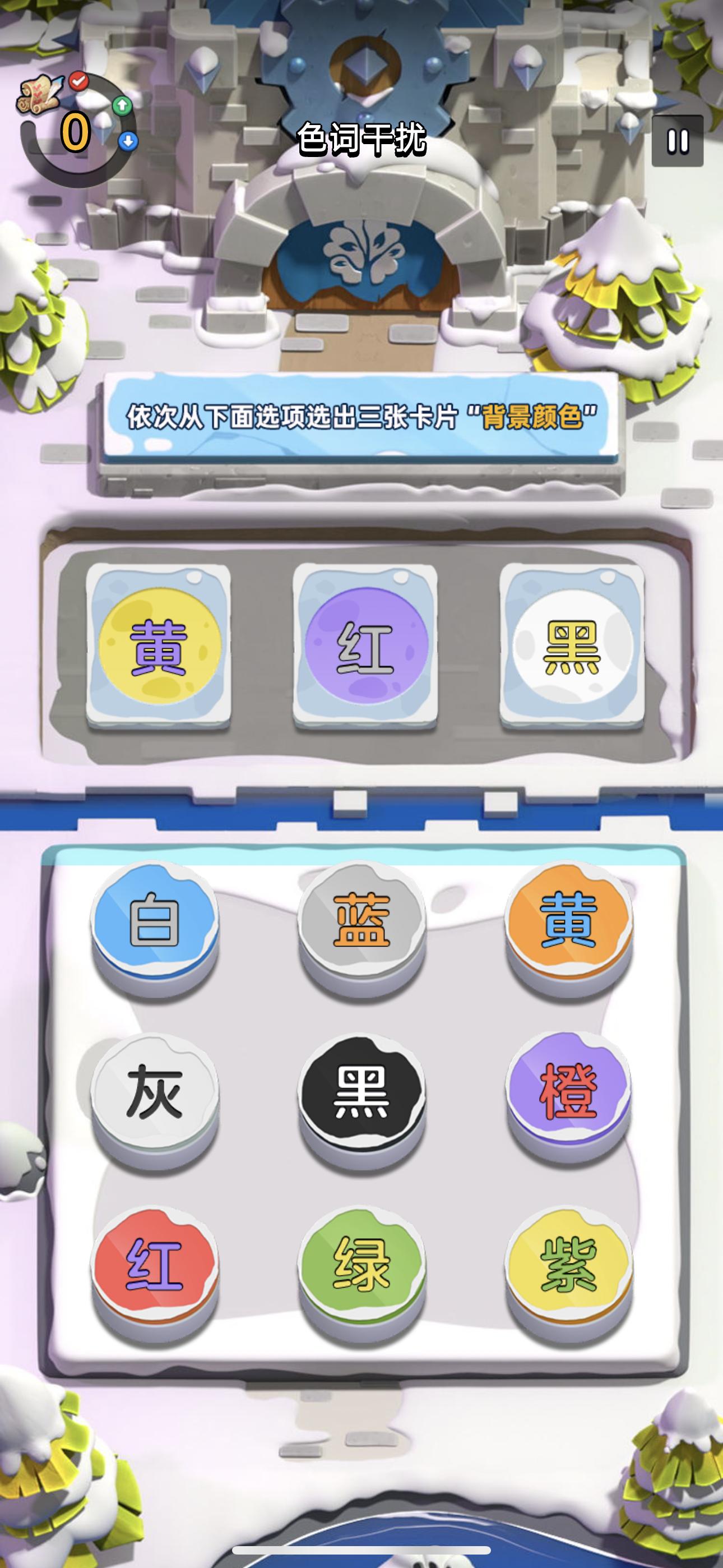 **适合我的推荐辅助注意力训练App品牌方2026指南,适配