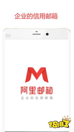 手机邮箱app哪个好用?最多人用的邮箱app