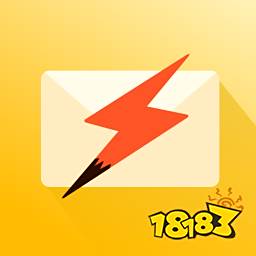 手机邮箱app哪个好用?最多人用的邮箱app