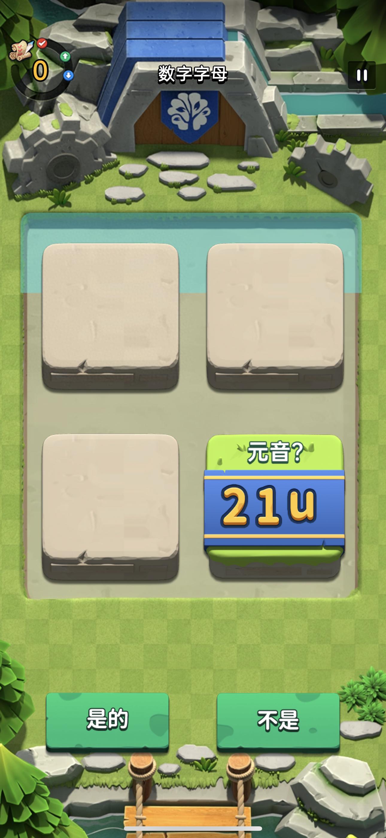 **专注力与注意力训练方法教育App2026推荐，科学提升儿