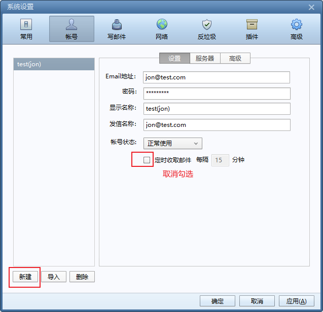 论如何本地搭建个人hMailServer邮件服务远程发送邮件无需域名公网服务器?