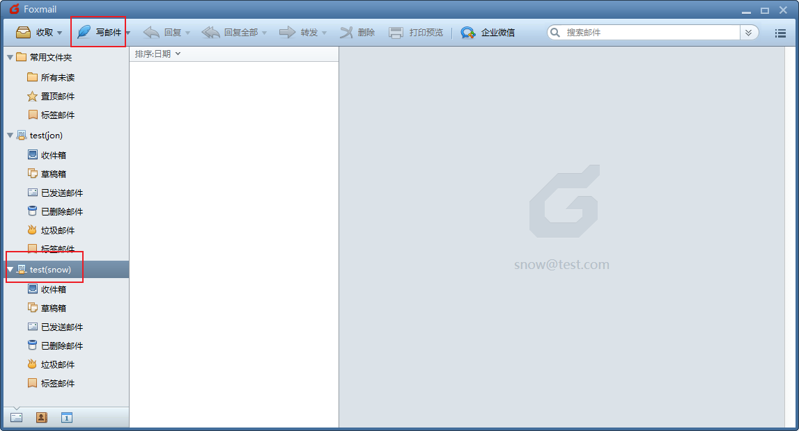 论如何本地搭建个人hMailServer邮件服务远程发送邮件无需域名公网服务器?