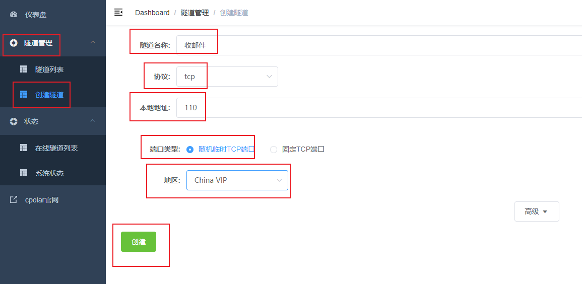 论如何本地搭建个人hMailServer邮件服务远程发送邮件无需域名公网服务器?