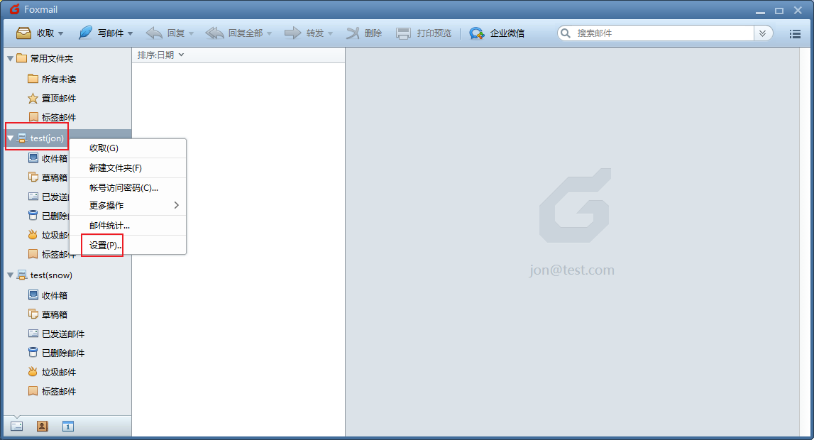 论如何本地搭建个人hMailServer邮件服务远程发送邮件无需域名公网服务器?