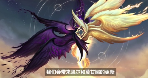 英雄联盟：重做后的天使姐妹花哪些皮肤会翻身？（莫甘娜篇）