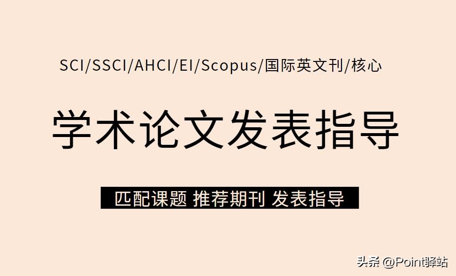 国内核心期刊好不好发？难发！6个必知的原因