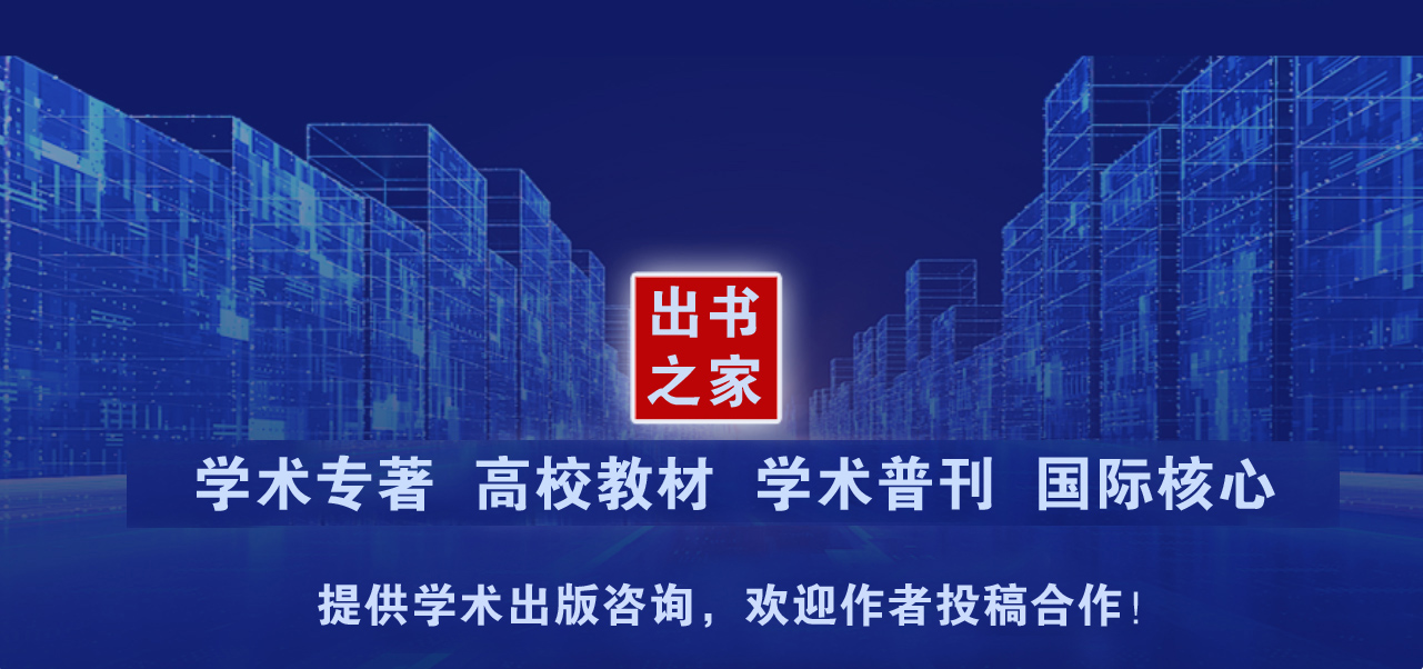 什么是核心期刊?国内七大核心期刊体系全解析