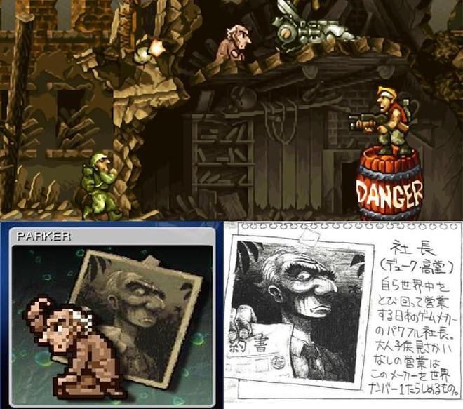 《合金弹头》每个道具都有故事，那坨“翔”果然不简单啊