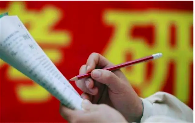 教育部新政：研究生分流退出机制，一文了解为孩子收藏！