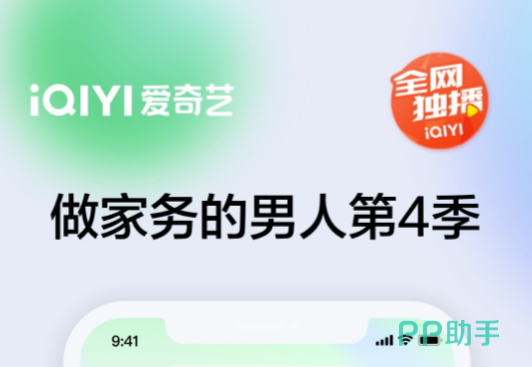 看电影无广告的软件有哪几款2022 看电影无广告的软件哪些好用