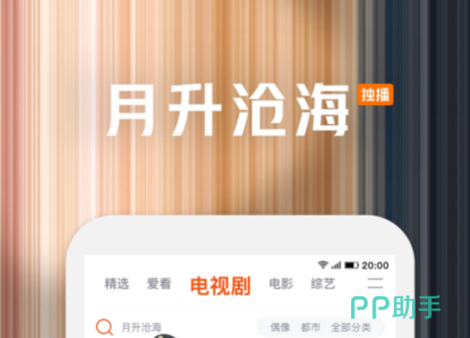 看电影无广告的软件有哪几款2022 看电影无广告的软件哪些好用