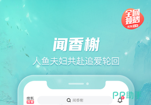 看电影无广告的软件有哪几款2022 看电影无广告的软件哪些好用