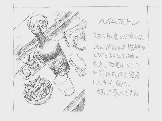 被骗了三十年:《合金弹头》石头对BOSS有奇效