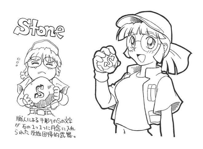 被骗了三十年:《合金弹头》石头对BOSS有奇效