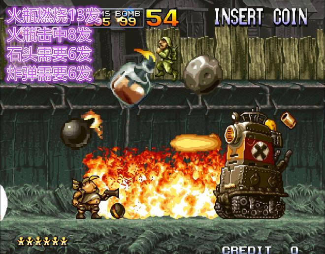 被骗了三十年:《合金弹头》石头对BOSS有奇效