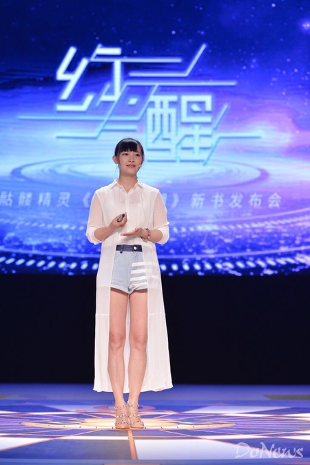 阅文集团是如何打造出《择天记》这样的超级IP？