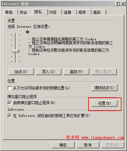 二级网页打不开怎么解决（5种方法）