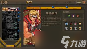 合金弹头战略版异地恋成就怎么做