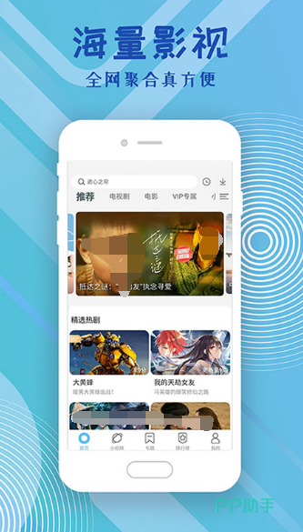 现在电影app有哪几款 能够看电影的软件榜单