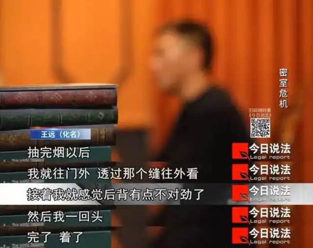 四人玩密室逃脱时遭遇真实火灾，逃脱游戏秒变逃生现场