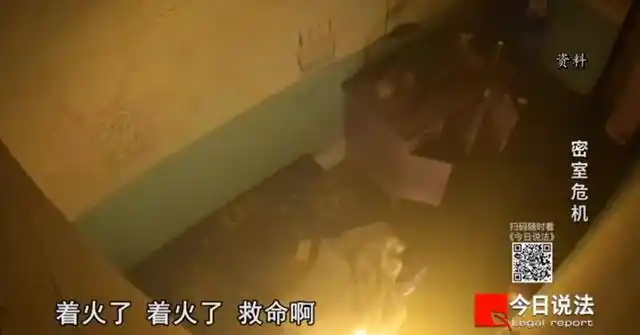 四人玩密室逃脱时遭遇真实火灾，逃脱游戏秒变逃生现场