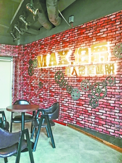 玩密室逃脱躲“鬼怪”抓捕 男子左腿被踩4处骨折