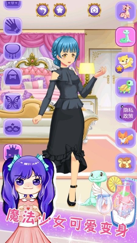 化妆小公主免费