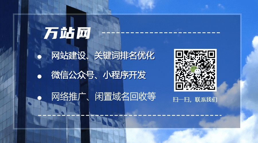 【域名收购】5年老网站停运，域名还能卖出高价吗？