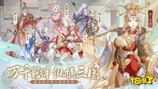 英杰传手游前期攻略 新手开局玩法推荐