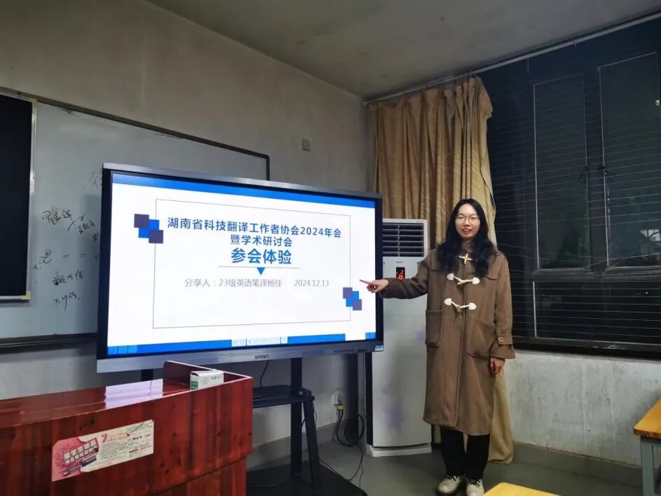 学院动态｜“参会有道，经验共享”研究生学术会议参会经验分享交流会