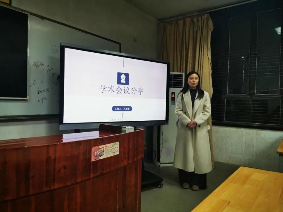 学院动态｜“参会有道，经验共享”研究生学术会议参会经验分享交流会