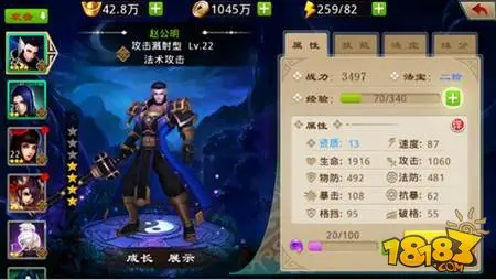 封神英雄榜神将种类介绍 阵容搭配巧妙制敌