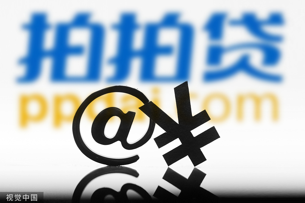 不实！拍拍贷称“退出网贷”为假消息，已发公告并报警