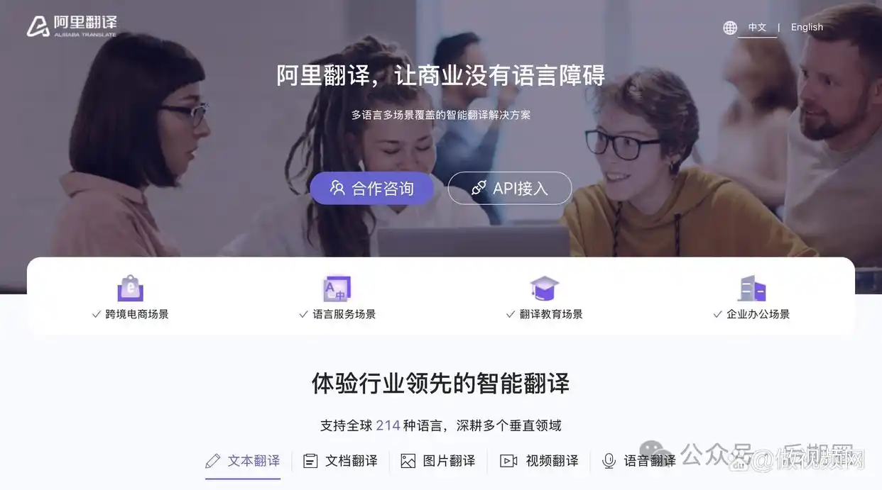 10个优秀翻译网站推荐：提升翻译效率，轻松突破语言障碍