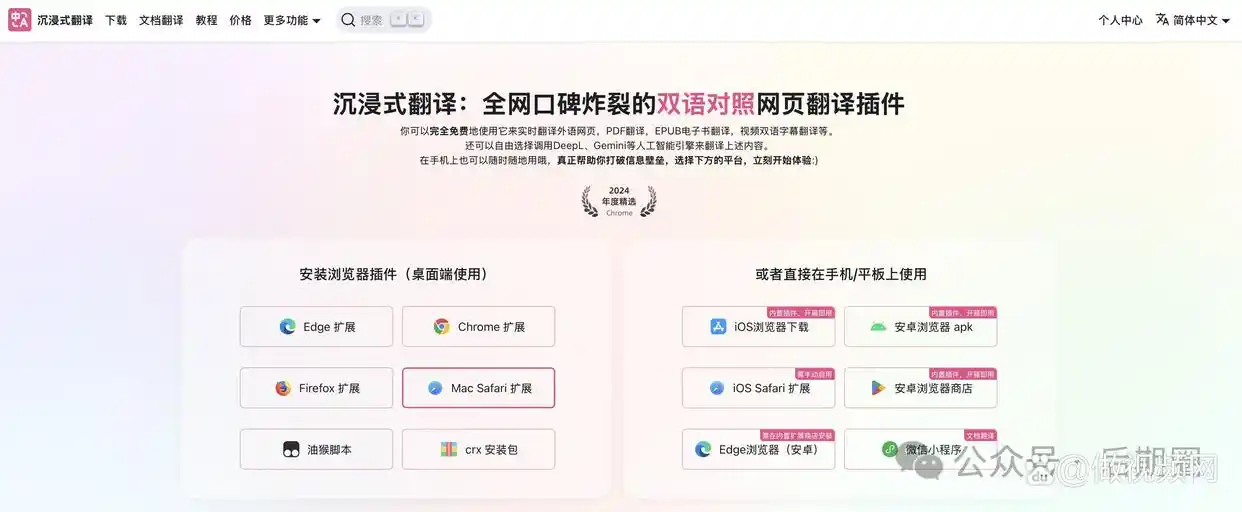 10个优秀翻译网站推荐：提升翻译效率，轻松突破语言障碍