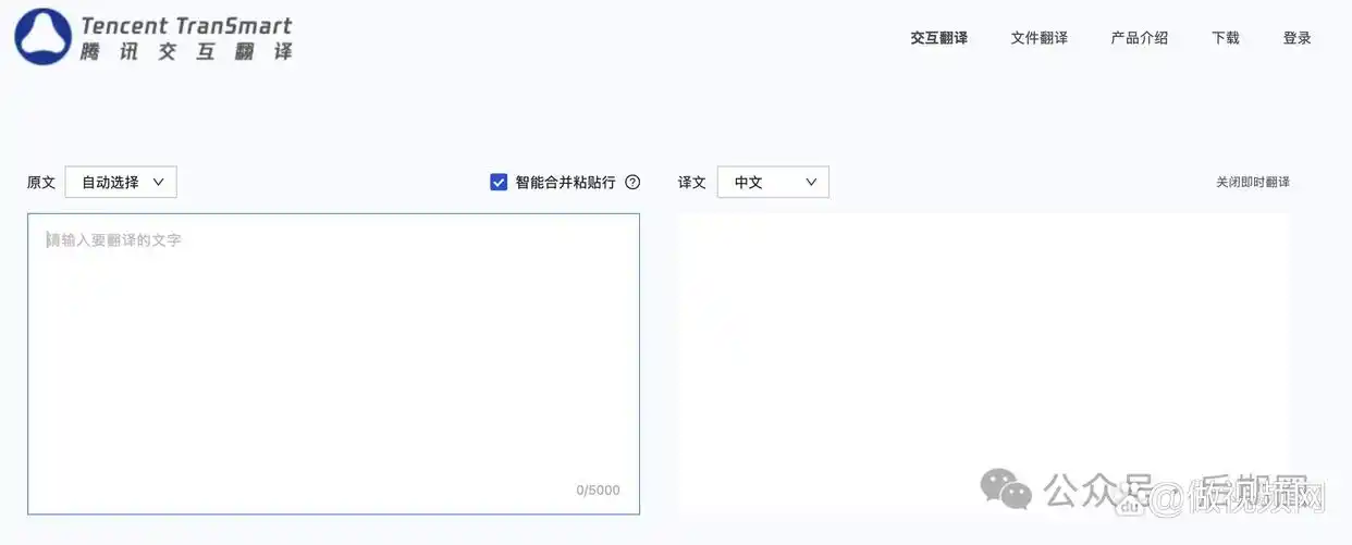 10个优秀翻译网站推荐：提升翻译效率，轻松突破语言障碍