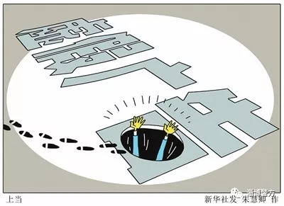 网络主播看过来