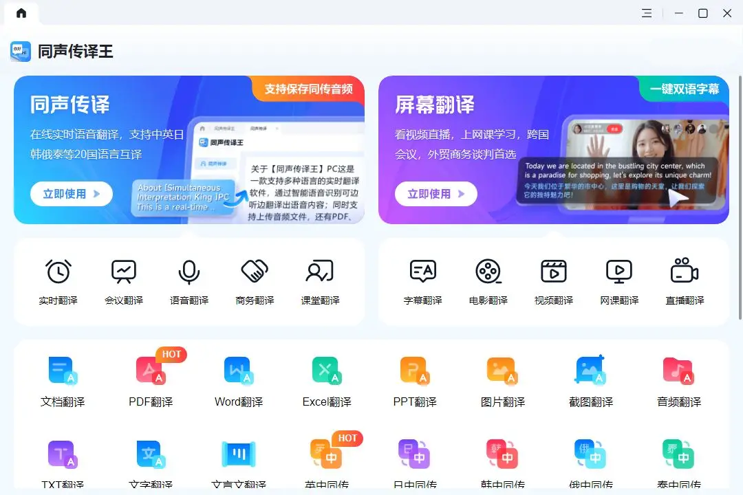 别再为毕业论文翻译发愁!这5个大学生论文翻译网站必须收藏