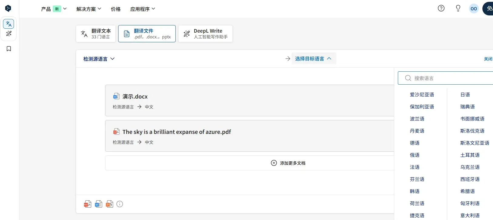 别再为毕业论文翻译发愁!这5个大学生论文翻译网站必须收藏