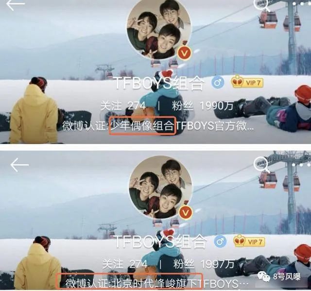 国内第一娱乐经纪公司，是它？！