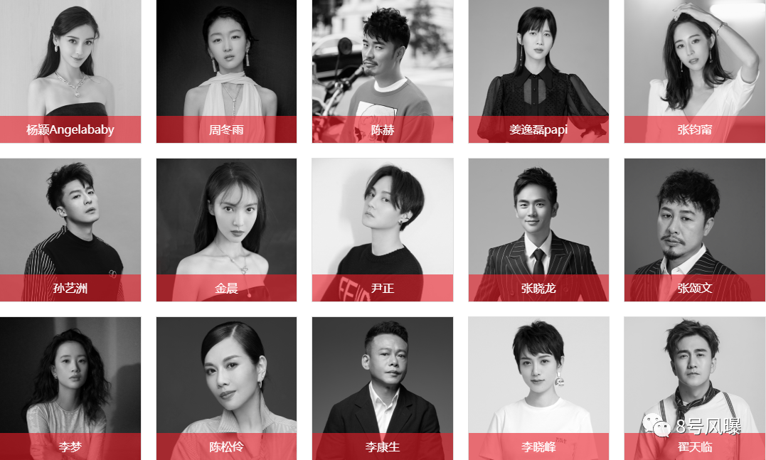 国内第一娱乐经纪公司，是它？！