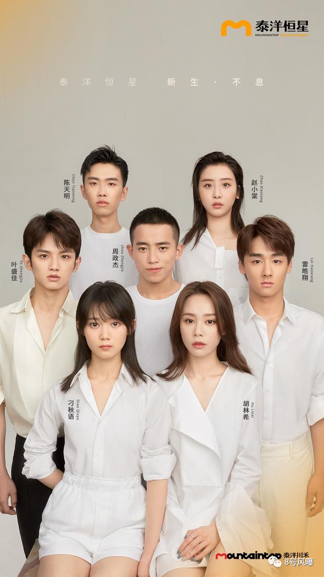 国内第一娱乐经纪公司，是它？！