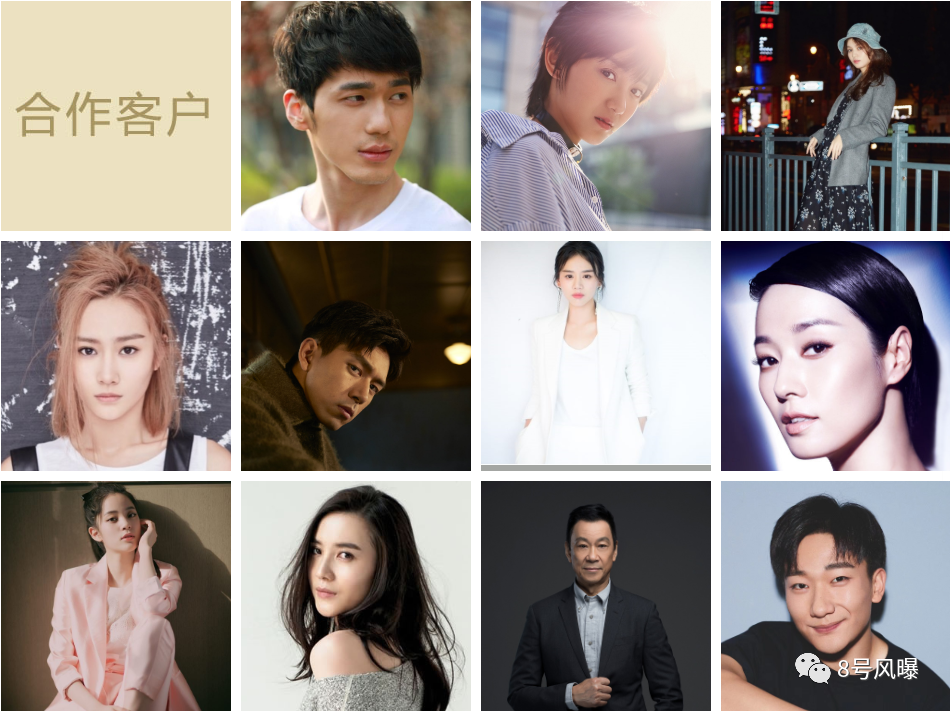 国内第一娱乐经纪公司，是它？！