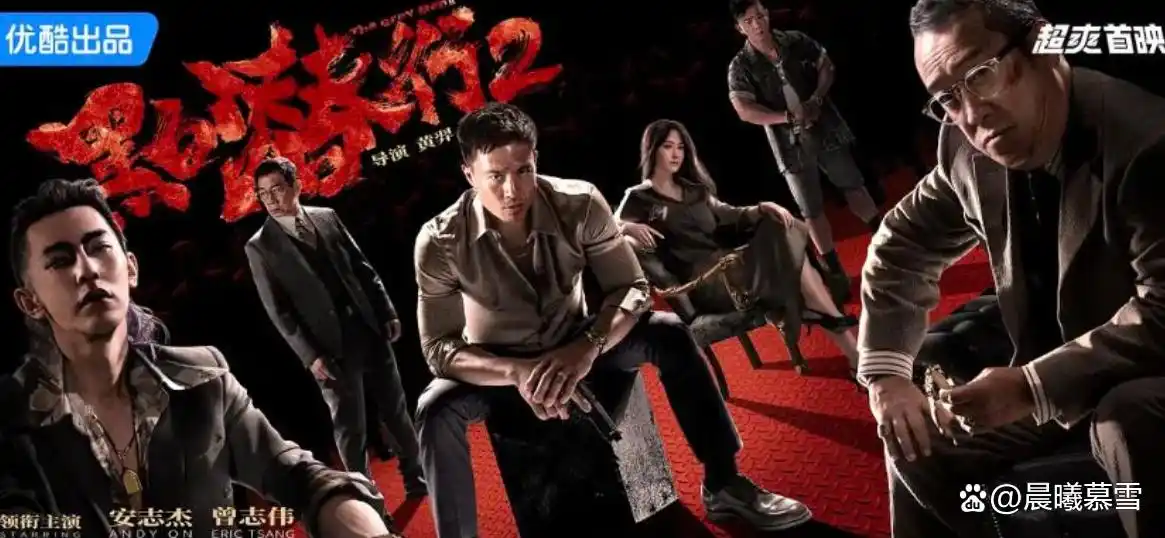 《黑白潜行2》火了,上线就拿9.2分,安志杰又把动作片拍成了爆款