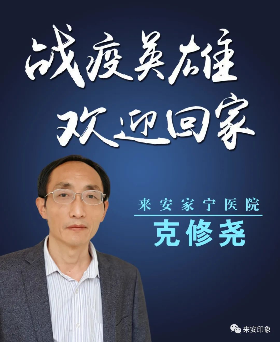 这家央企滁州分公司面向社会公开招聘！即日起报名！
