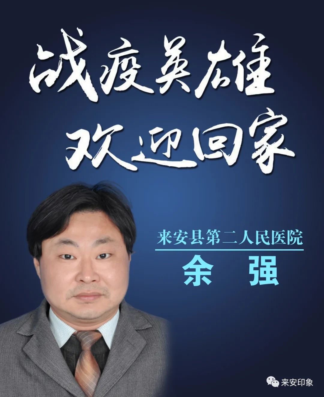 这家央企滁州分公司面向社会公开招聘！即日起报名！
