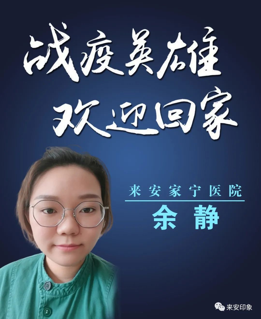 这家央企滁州分公司面向社会公开招聘！即日起报名！