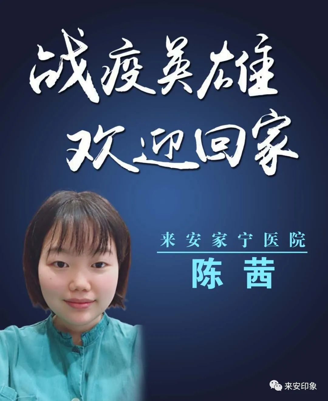 这家央企滁州分公司面向社会公开招聘！即日起报名！