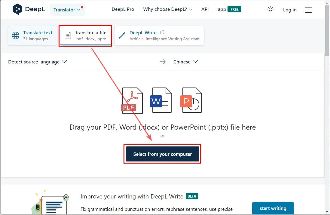 论文翻译软件汉译英效率如何？5个论文翻译器助你完成摘要