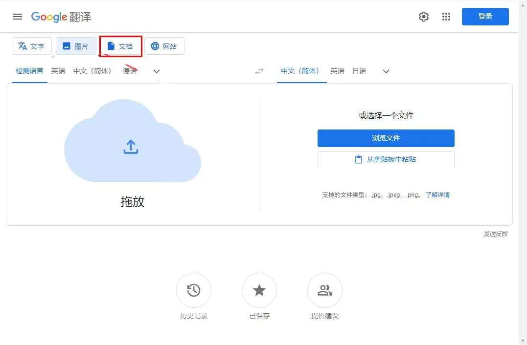 论文翻译软件汉译英效率如何？5个论文翻译器助你完成摘要